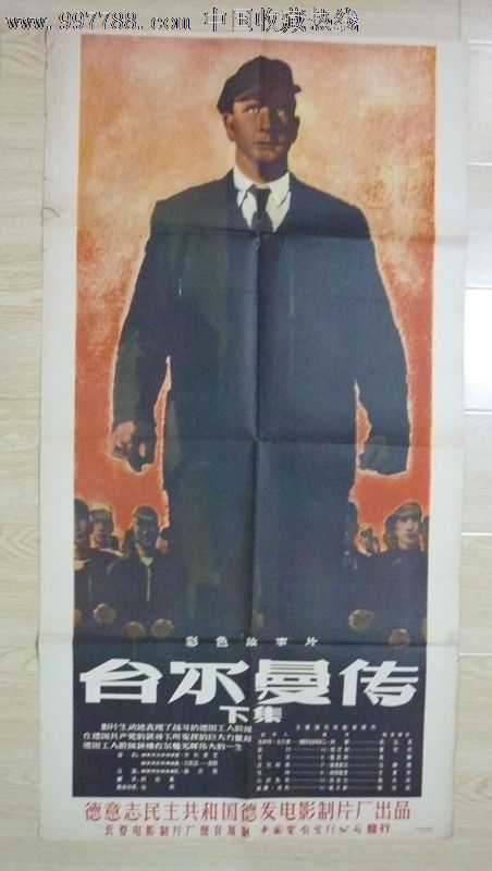 日本千叶工业大学文凭毕业证怎么购买