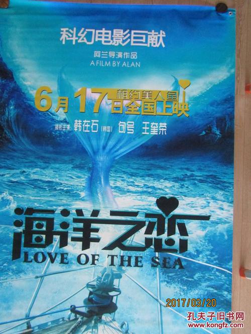 日本琉球大学文凭毕业证怎么买到
